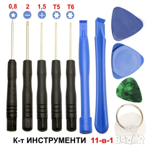 UNITOOL К-т Микро ОТВЕРТКИ Щанги Пера Клинове Инструмент Ремонт Телефони Компютри Електроника БАРТЕР, снимка 4 - Отвертки - 53700170