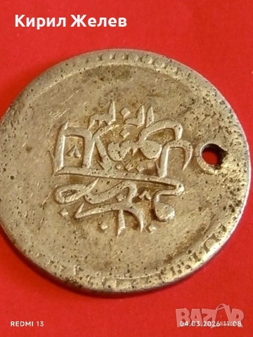 Сребърна монета 80 пари 1203/10г. Османска Империя Султан Селим трети 53880, снимка 11 - Нумизматика и бонистика - 53703649