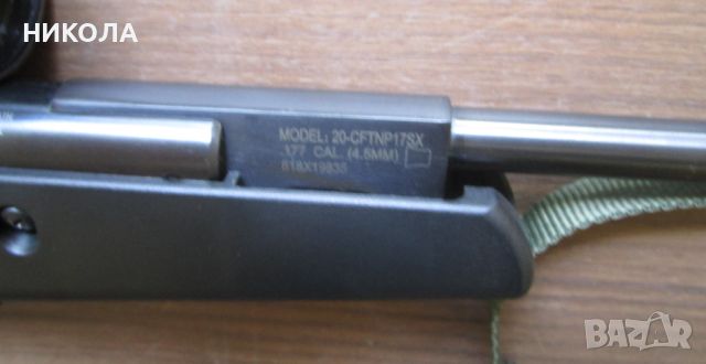 Въздушна пушка Crosman F4 Benjamin 4.5 мм, с газово бутало и голяма оптика 3-9Х50Е, снимка 5 - Въздушно оръжие - 45905776