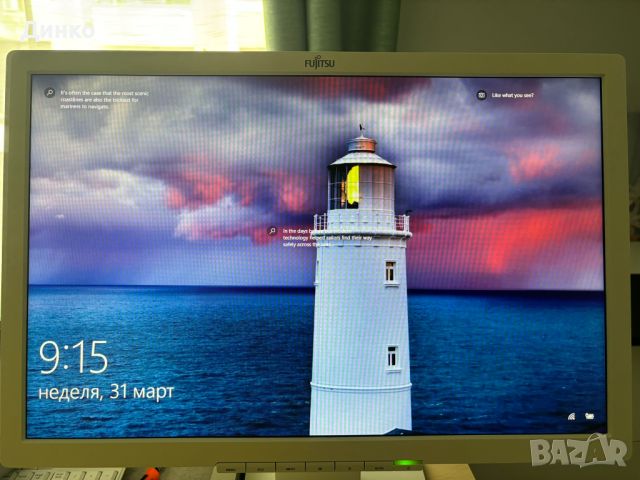 Monitor Fujitsu B22-7w, LED, снимка 8 - Монитори - 45265370
