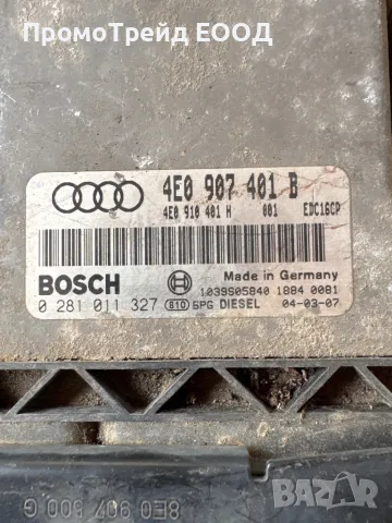 Компютър двигател Ауди А8 Д3 A8 D3 3.0tdi 4E0907401B 0281011327 4E0907401H