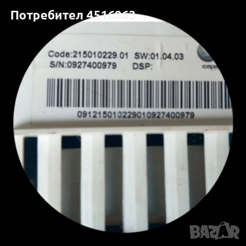 Платка за пералня Indesit IWC 6103