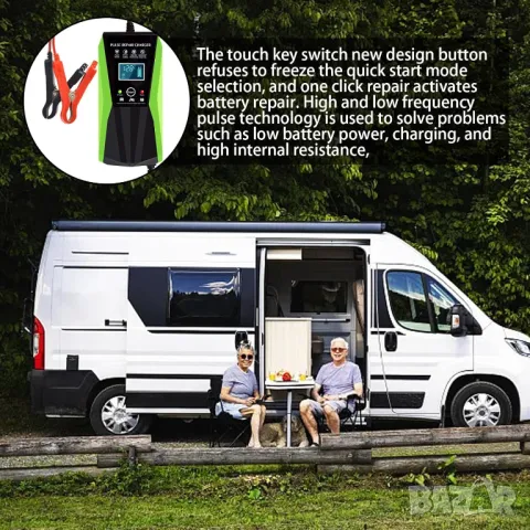 Зарядно за акумулатор, 150W, снимка 3 - Аксесоари и консумативи - 49863441