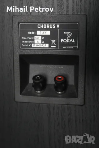 Продавам Focal Chorus 716 V – Отлични колони за аудиофили, снимка 7 - Тонколони - 49082864