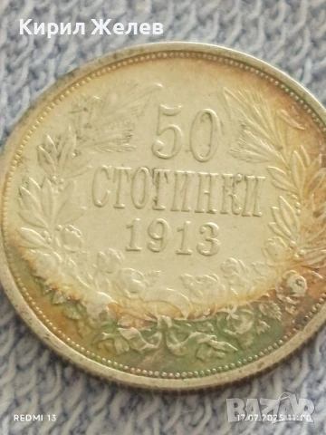 Сребърна монета 50 стотинки 1913г. Царство България Цар Фердинанд първи за КОЛЕКЦИЯ 41936, снимка 6 - Нумизматика и бонистика - 51048591