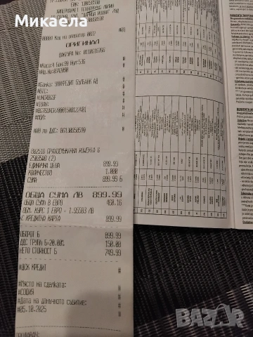 ROWENTA X PLORER SERIE 50, снимка 8 - Прахосмукачки - 53488140