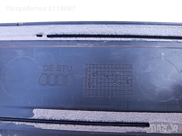 audi а4 s-line лайсни, снимка 2 - Аксесоари и консумативи - 53653984