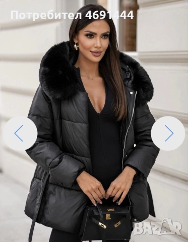 Чисто ново яке