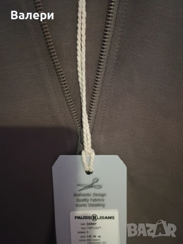 Суичър PAUSE "S" размер , снимка 5 - Суичъри - 54186142