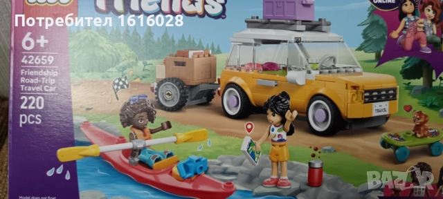 LEGO Friends 42659 - Кола за приятелско пътешествие., снимка 5 - Конструктори - 52297620