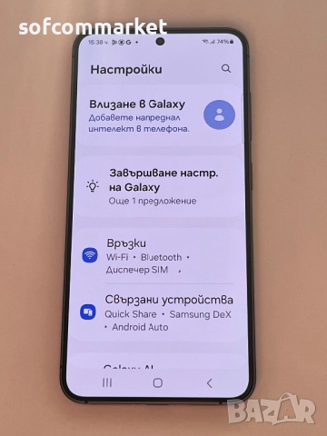 Samsung Galaxy S24 5G 128GB, снимка 2 - Samsung - 52736794