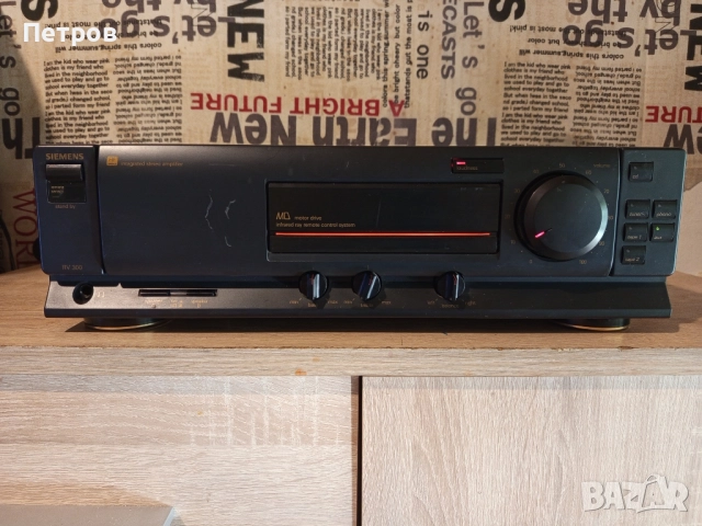 Усилвател "Siemens"RV300 R4 (За ремонт!)