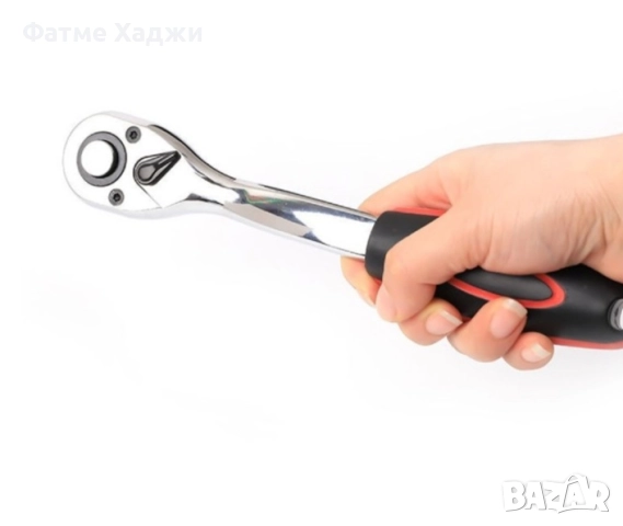 Инструменти гедория от 46 части