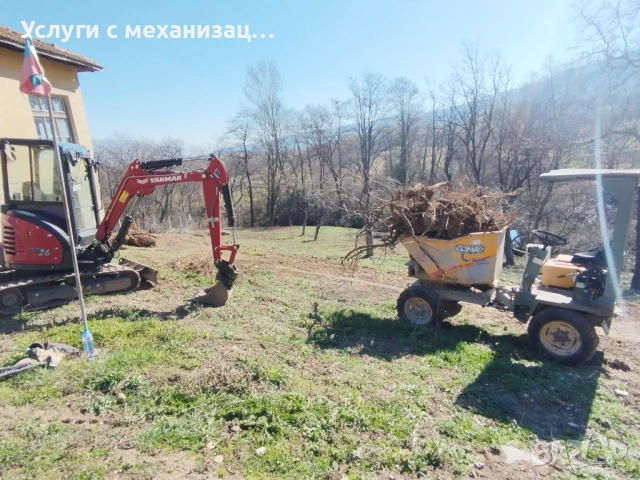 Услуга с Дъмпер 4х4 за трудно достъпни терени!