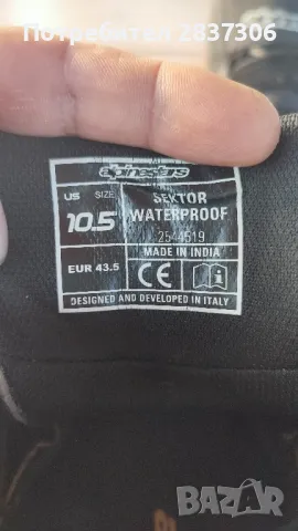 мотоботи Alpinstar, снимка 5 - Аксесоари и консумативи - 50130893