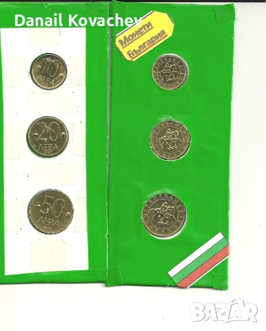 МОНЕТИ - мисии - 1962 , 1974 , 1990 , 1992 , 1997 год, снимка 5 - Нумизматика и бонистика - 51911577