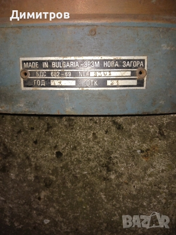 Медна пръскачка 