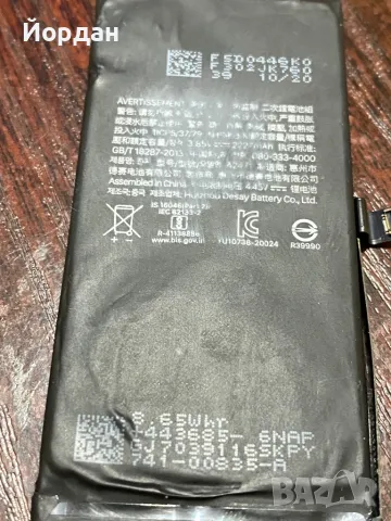Оригинална батерия за iPhone 12 mini, снимка 3 - Резервни части за телефони - 49622991