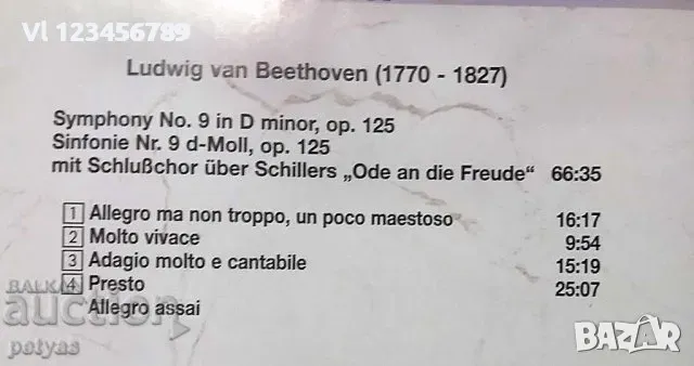 СД - Ludwig van BEETHOVEN 'Symphony No 9´ - CD, снимка 4 - CD дискове - 48394514