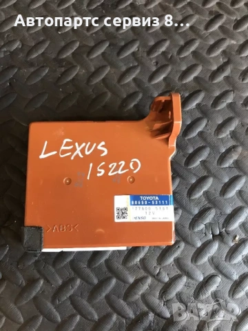88650-53111 Lexus IS220 модул управление климатик ECU Denso (2003–2009)