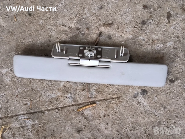 Сенник за Голф 4 Ауди А3 Сеат Шкода Бора VW Golf 4 Audi A3 Seat Skoda Bora Passat 