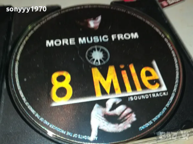 8 MILE CD 1704250620, снимка 2 - CD дискове - 49925979