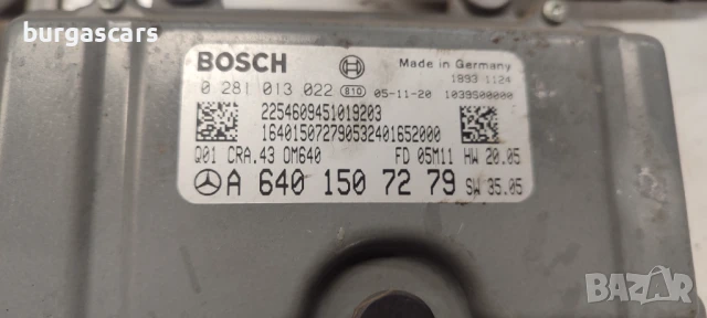 Компютър двигател A 640 150 72 79 / 0 281 013 022 Mercedes B180 W245 - 180лв, снимка 2 - Части - 50848439