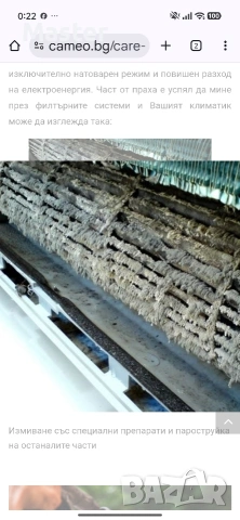 Почистване ,профилактика на Климатици Русе , снимка 3 - Климатици - 53091510