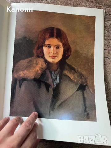 Албум с репродукции на картини на художника Игор Грабар , снимка 16 - Специализирана литература - 51170905