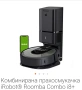 Оригинален робот на IROBOT ROOMBA COMBO I8+, снимка 1