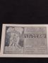  Банкнота НОТГЕЛД 50 хелер 1921г. Австрия перфектно състояние за КОЛЕКЦИОНЕРИ 45029, снимка 6
