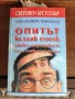 Продавам книги, снимка 3