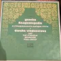 Грамофонни плочи - народна музика 4, снимка 11