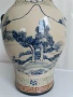 Порцеланова ваза с печат от Виетнам, Сайгон, снимка 2
