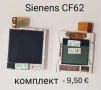 Дисплей Siemens SL45,CF110,AL21,SL55,ST55,ST60,EL71,C75,ME75,CX65,M65,S65,CF62,M55,S55,A75,AX75,CL50, снимка 10