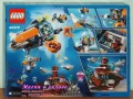 Продавам лего LEGO CITY 60379 - Дълбоководна изследователска подводница , снимка 2