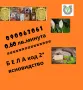  ФЕНОМЕНЪТ РАДА , (О.6О ст.минута  ) вродена дарба,открива загубени вещи,истината и само истината , снимка 7