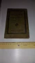 Антикварен учебник по музика 1879, снимка 1