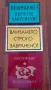 табели стари ретро соц разни видове, снимка 12