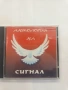 Оригинален диск Сигнал, снимка 1