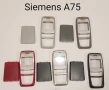 ПАНЕЛИ за Siemens A75,M35,A40,A35,A36,M65,MC60,S65,M55,C62,A65,A62,CX65,CT65,ST65,A55, снимка 1