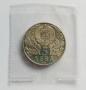 5 лева 1989 Софроний Врачански , снимка 2