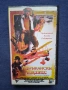 Видеокасета VHS Африкански Експрес / 1990 год., снимка 1