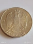 Сребърна монета 50 динара 1938г. Югославия Крал Петър втори за КОЛЕКЦИЯ 30569, снимка 2