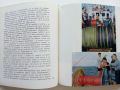 Живото море - Жак Кусто,Джеймс Дюган - 1967г., снимка 4