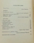 3 Тома Избрани Творби на Оскар Уайлд Разкази Стихотворения Анекдоти Приказки Афоризми Поеми Саломе, снимка 3