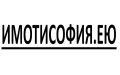 ИМОТИСОФИЯ.ЕЮ  - Продавам домейн, снимка 1 - Изработка и миграция на сайт - 45538290