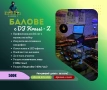 DJ KRASSI - Z - Ритъмът на твоето парти! РЕЗЕРВИРАЙ СЕГА!, снимка 2
