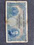 Стари български банкноти, снимка 5