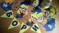 Покани, банер за рожден ден, Миньони / Minions, снимка 11